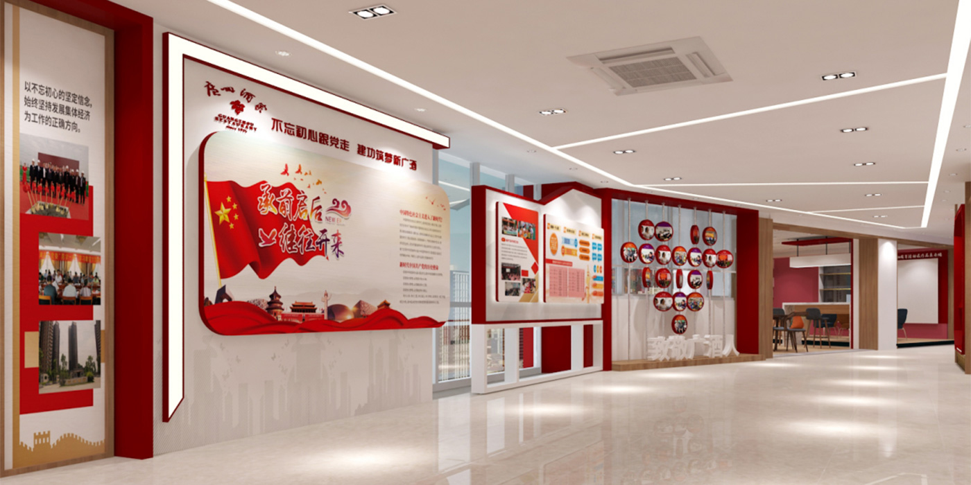 聚橋文創(chuàng)國企黨建展館展廳建設(shè)案例 聚橋文創(chuàng)國企黨建展館展廳建設(shè)案例